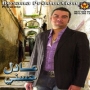 Adil hosni عادل حسنى